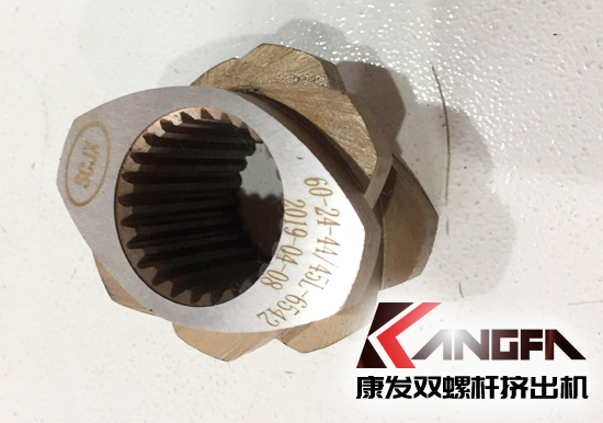 康發新雙螺桿擠出機一代具有優良耐磨性、耐腐蝕性捏合塊已大量出品供應，進一步提升雙螺桿擠出機設備工作穩定性