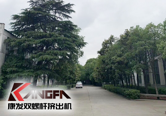 小滿時(shí)節(jié)到，青春需有為——奮進(jìn)中的康發(fā)雙螺桿擠出機(jī)歡迎您！