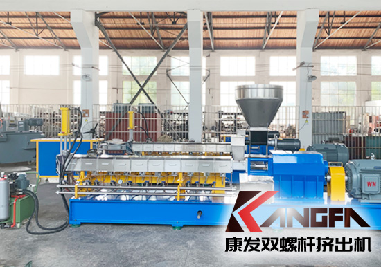 雙螺桿擠出機聚反應與配混改性擠出工況條件的區別