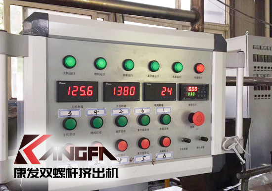 標準化全新雙螺桿擠出造粒機組滿負荷運轉，擠出的可靠運行、滿足多樣工藝要求