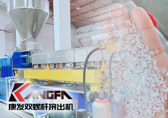康發雙螺桿擠出機關鍵詞——熔噴設備發貨中...熔噴料,口罩專用料專業設備供應商！