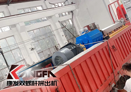 技術創新與發展，專注配混合改性裝備！熔噴料雙螺桿擠出機生產線設備交付,成功縮短交付日期！
