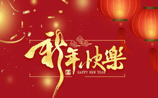 康發雙螺桿擠出機：研發新產品 環抱新業態——康發攜手中石化首席工程師新品研發中