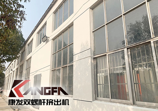 康發雙螺桿擠出機工廠“辭舊迎新”,期待公司添新裝、換新貌、進軍新領域
