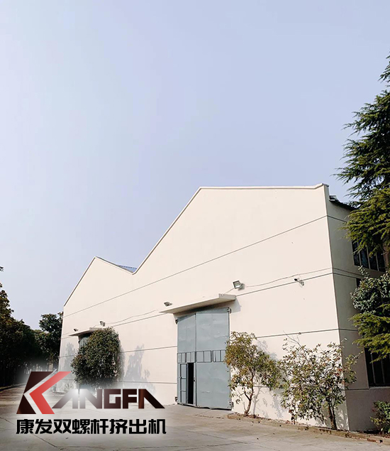 致敬康發雙螺桿擠出機20載！祝您在未來的日子里大鵬展翅，一飛沖天！