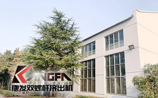 致敬康發雙螺桿擠出機20載！祝您在未來的日子里大鵬展翅，一飛沖天！