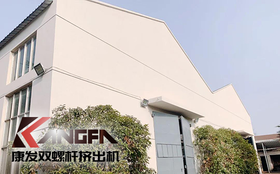 致敬康發雙螺桿擠出機20載！祝您在未來的日子里大鵬展翅，一飛沖天！