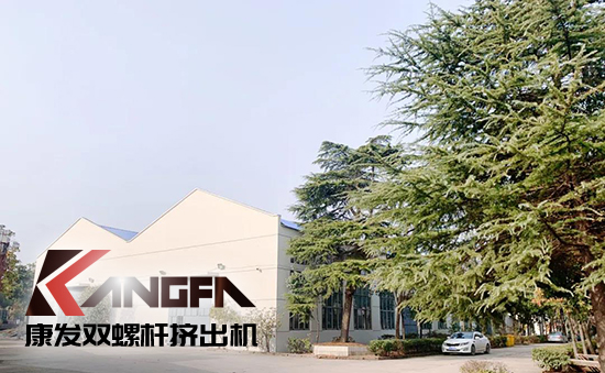 致敬康發雙螺桿擠出機20載！祝您在未來的日子里大鵬展翅，一飛沖天！