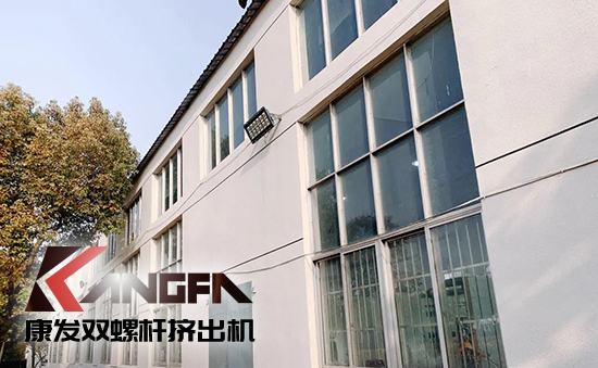 致敬康發雙螺桿擠出機20載！祝您在未來的日子里大鵬展翅，一飛沖天！