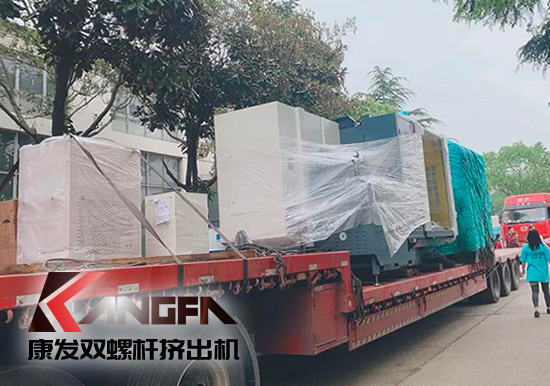 提高產量、提升效率、全面推進企業發展！康發雙螺桿擠出機工廠新增兩套加工中心
