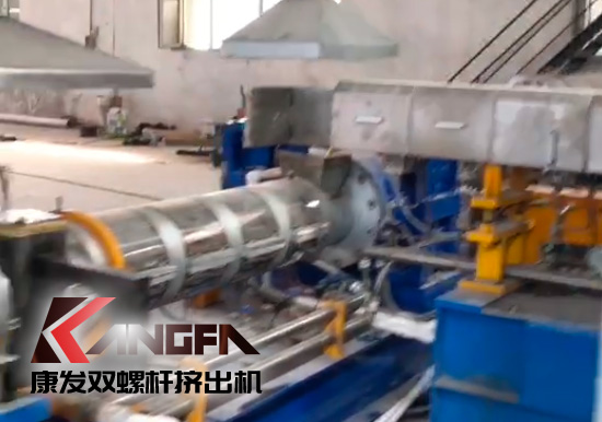 提升形象、完善產品及服務質量。康發雙螺桿擠出機新疆烏魯木齊某客戶服務回訪！