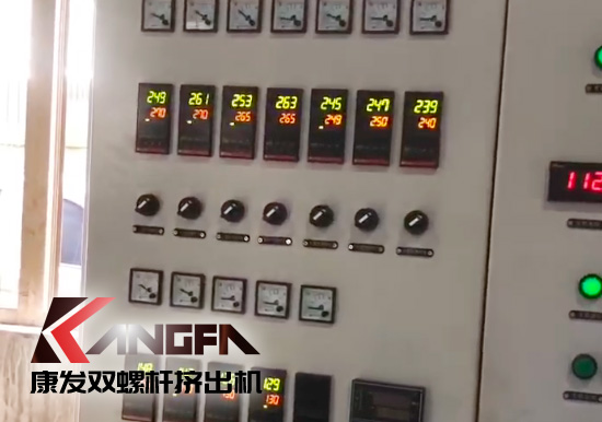 康發雙螺桿無網模頭現場試機視頻