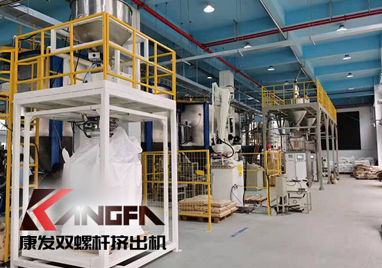 實現雙贏、共譜發展新篇章！康發雙螺桿擠出機參觀某客戶生產車間！接枝料從攪拌、上料、生產到打包全自動生產線