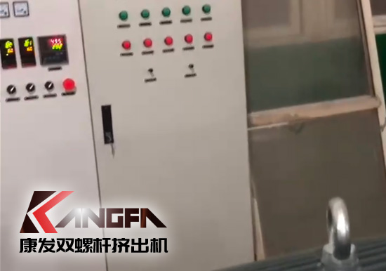 水下造粒機切粒視頻水中造粒機康發75機雙螺桿擠出造粒機實拍！水下切|水下切粒|共混智造|塑料