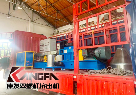 春光明媚,綠意盎然！康發雙螺桿擠出機組集中發貨 