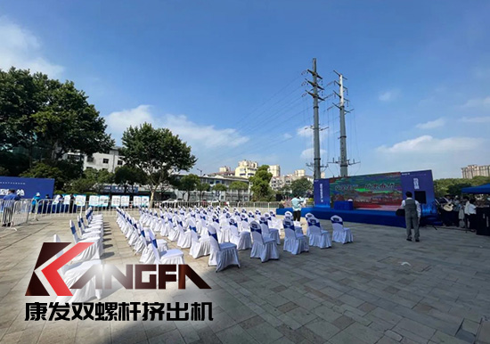 幸福是棵樹，安全是沃土！康發(fā)雙螺桿擠出機榮獲江北新區(qū)2021年度安全生產(chǎn)工作優(yōu)秀單位！