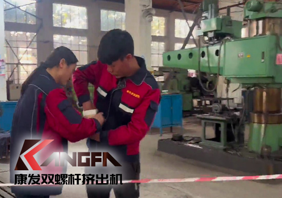 康發雙螺桿擠出機舉行機械傷害事故應急演練