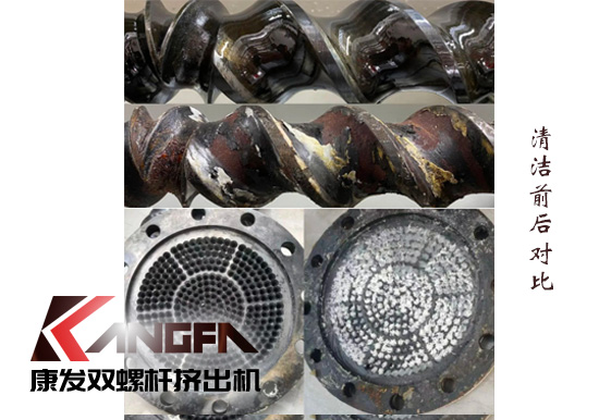 雙螺桿擠出機清潔方式——樹脂、水洗、火烤方法