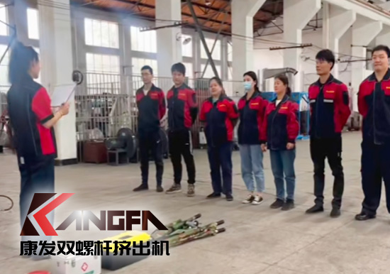 強(qiáng)化公司應(yīng)急預(yù)案，保障措施落實(shí)！23年南京康發(fā)雙螺桿擠出機(jī)公司機(jī)械傷害事故應(yīng)急演練再次舉行