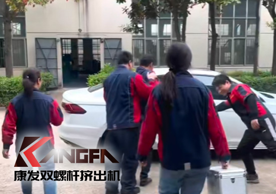 強(qiáng)化公司應(yīng)急預(yù)案，保障措施落實(shí)！23年南京康發(fā)雙螺桿擠出機(jī)公司機(jī)械傷害事故應(yīng)急演練再次舉行