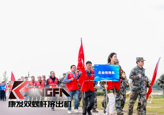 康發(fā)雙螺桿擠出機參與葛塘街道開展主題為“防范災(zāi)害風(fēng)險，護航高質(zhì)量發(fā)展”宣傳活動暨防汛搶險應(yīng)急演練