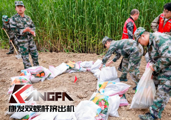 康發(fā)雙螺桿擠出機參與葛塘街道開展主題為“防范災(zāi)害風(fēng)險，護航高質(zhì)量發(fā)展”宣傳活動暨防汛搶險應(yīng)急演練