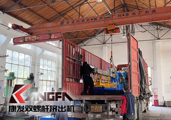 75/180子母機電纜料專用生產線——康發雙螺桿擠出機出品