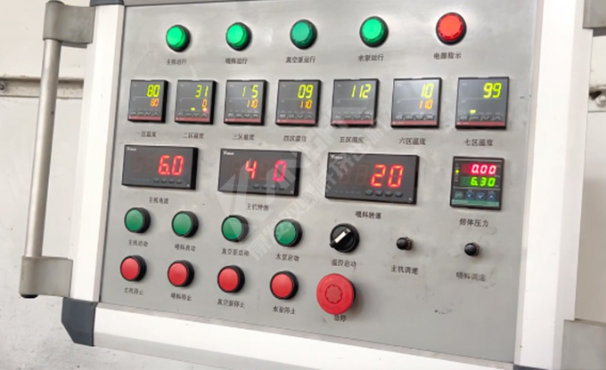 康發雙螺桿擠出機小型試驗機又開始轉動啦！