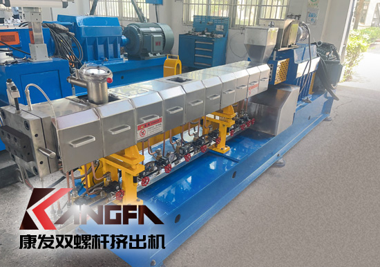 南京雙螺桿擠出機廠家 康發JSH-50B標準化雙螺桿擠出造粒機組