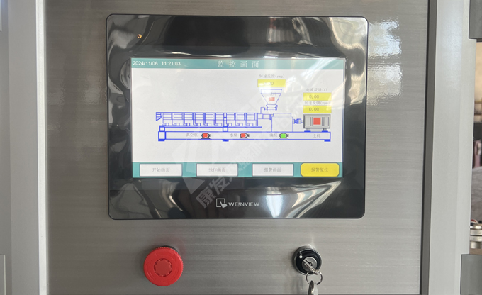 康發(fā)雙螺桿擠出機研產(chǎn)貫通，布局創(chuàng)新“先手棋”