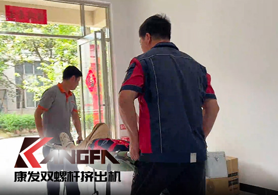 應急演練常開展，突發事件不慌亂！南京康發雙螺桿擠出機公司近日開展應急救援演練！