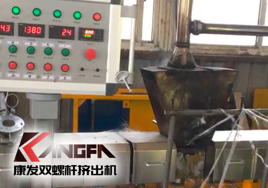 標準化雙螺桿擠出造粒機組采用新款一體化便攜開機方式，康發塑機為您想的更多！