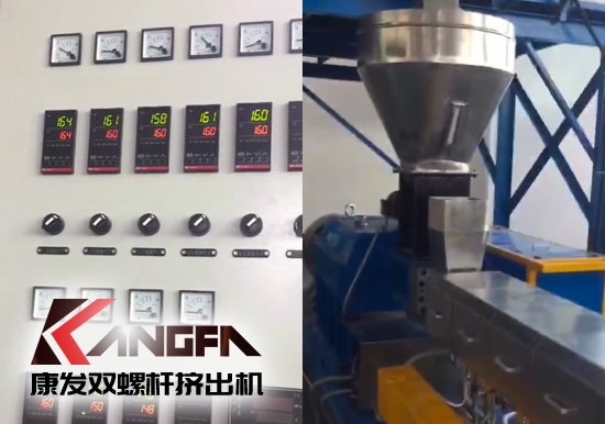 【直擊現場】ABS箱包片材板材擠出成型生產線作業視頻