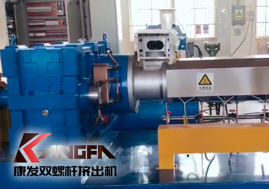 低煙無囟85-200電纜料生產線【康發雙螺桿擠出機設備展示】