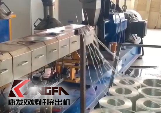 玻纖增強增韌康發JSH-75向平行雙螺桿塑料擠出造粒機組生產線