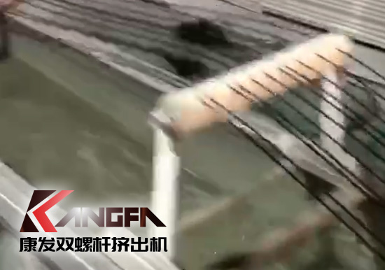 玻纖增強增韌康發JSH-75向平行雙螺桿塑料擠出造粒機組生產線