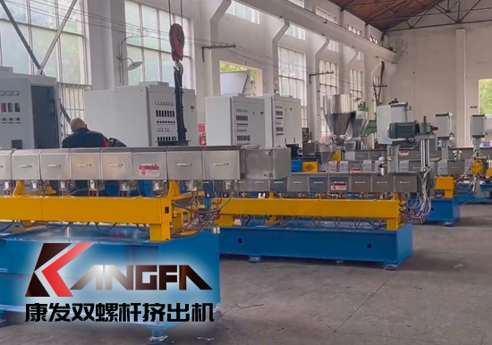 康發雙螺桿擠出機生產車間戰酷暑，保生產視頻剪輯。新的一月，新的一天，努力工作，努力生活！加油康發人！