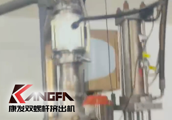 水下切粒雙螺桿擠出機機組安裝調試生產！深耕于雙螺桿擠出機行業！相信我們！您會獲取更大的利益！！！