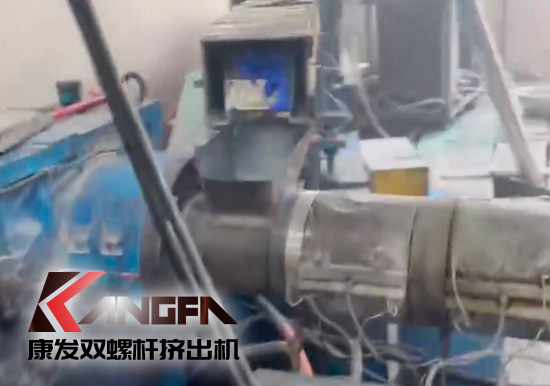 康發售后服務：雙螺桿擠出機電纜料調試組合